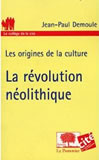 Les origines de la culture. La révolution néolithique.